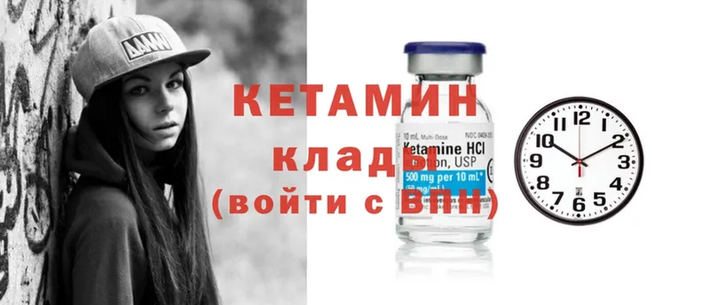 КЕТАМИН ketamine  где купить наркоту  Ишим 