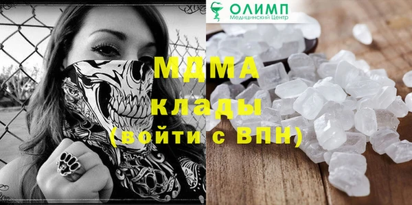 MDMA Premium VHQ Ельня