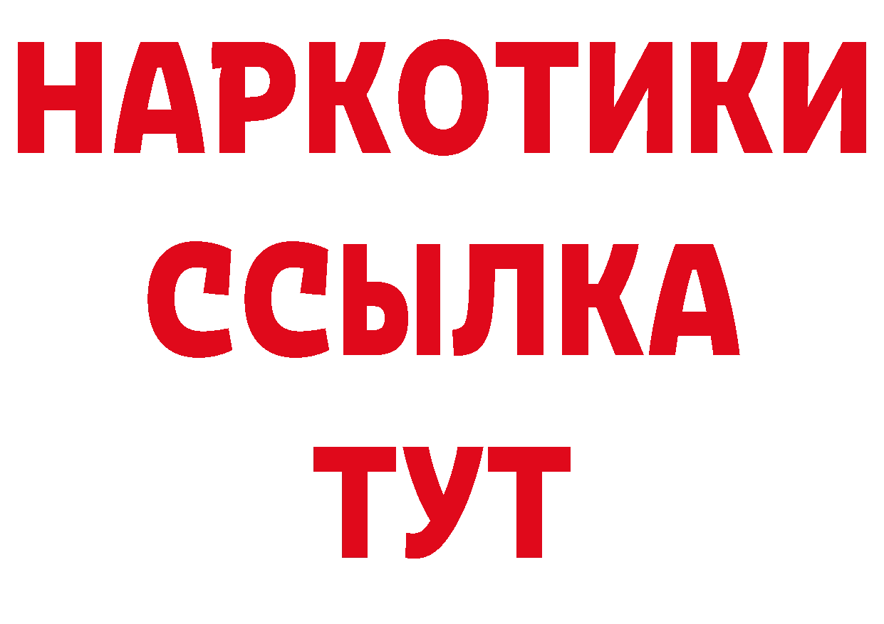 Конопля семена как зайти сайты даркнета hydra Ишим